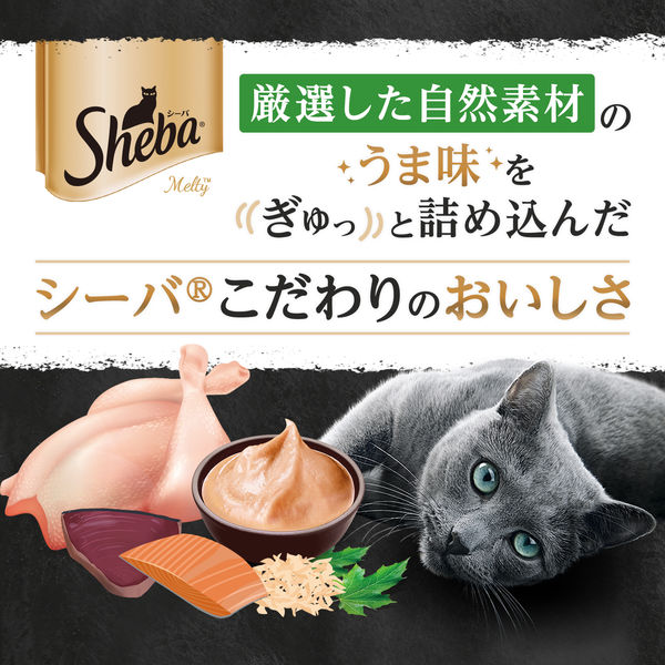 マース シーバ とろ〜り メルティ まぐろ＆かつお味セレクション 12g