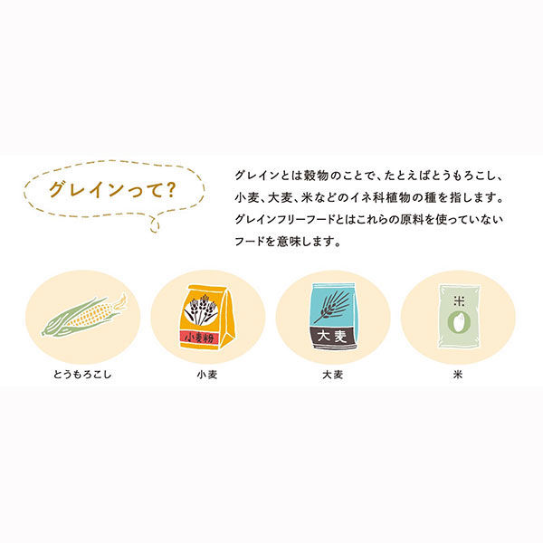 アイシア 株式会社 [アイシア] 金缶ミニ グレインフリー まぐろ 70g 入