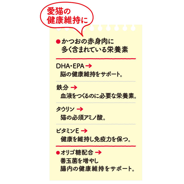 黒缶 3種しらす・ささみ・かつお入り アイシア 黒缶3P ささみ入りかつお 160g×3 : サンドラッグe-shop
