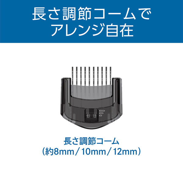 小泉成器 レッグヘアトリマー KMCー0631/H 1台 - アスクル