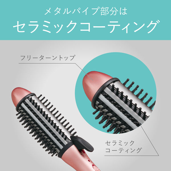 小泉成器 ボブスタイルアイロン KHRー6110/P 1台 - アスクル
