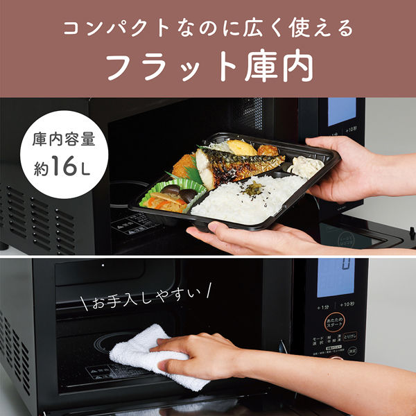 小泉成器 オーブンレンジ KORー1603/K 1台 - アスクル