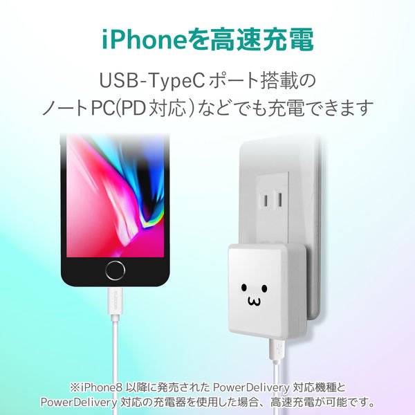 エレコム USB C-Lightningケーブル/やわらか/1.2m/ホワイト MPA