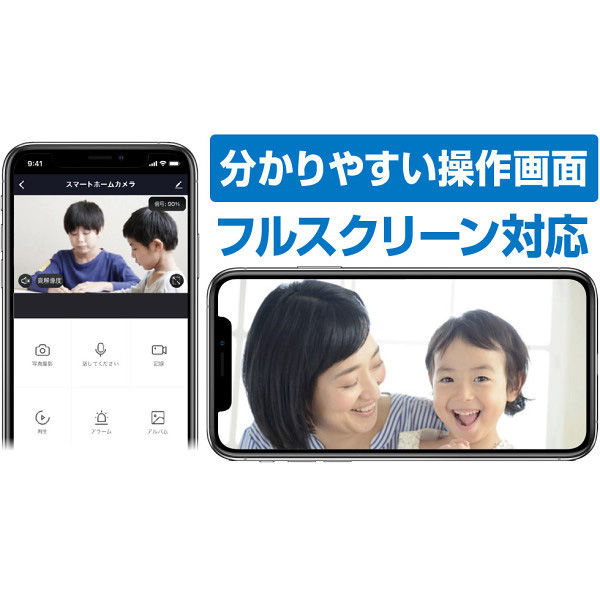 角田無線電機 カシムラ スマートホームカメラ 首振 23-0526-030 1箱