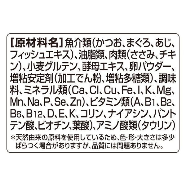 【本日限り】パウチiq+ まぐろ・かつお ささみ・サーモン入 12袋入×24箱入 72袋♪ 猫パウチ iqプラス アイキュープラス まぐろかつお