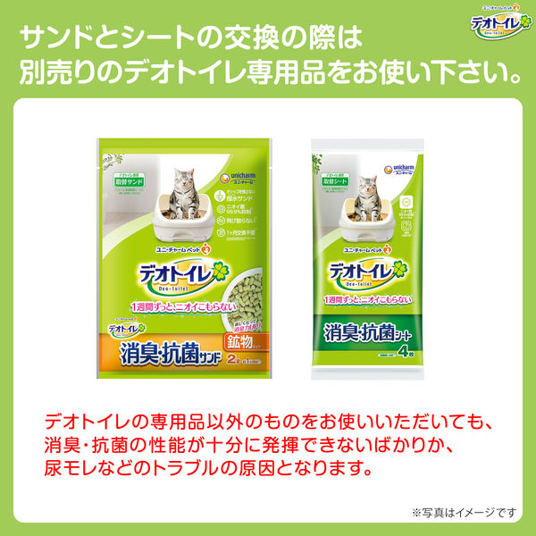デオトイレ 複数ねこ用 ふんわり香る消臭・抗菌シート