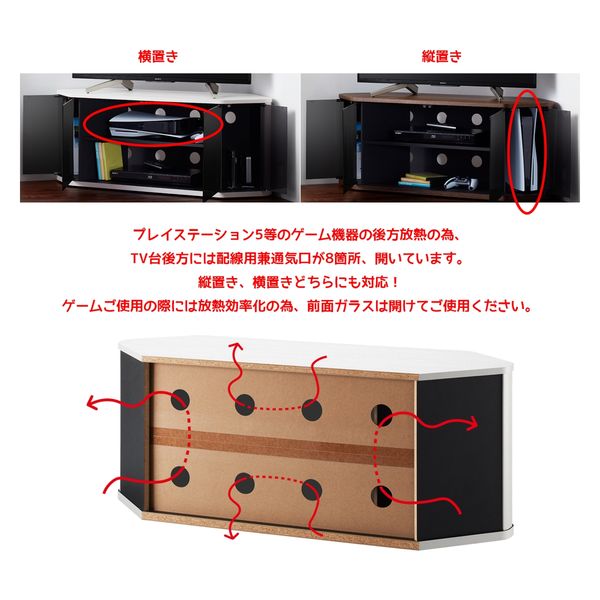 軒先渡し】朝日木材加工 コーナーぴったりテレビ台 幅1150×奥行390×高