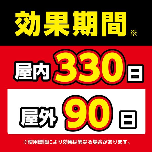 アリがいなくなるコンバット 2way アリの巣 アリ 駆除 毒餌剤