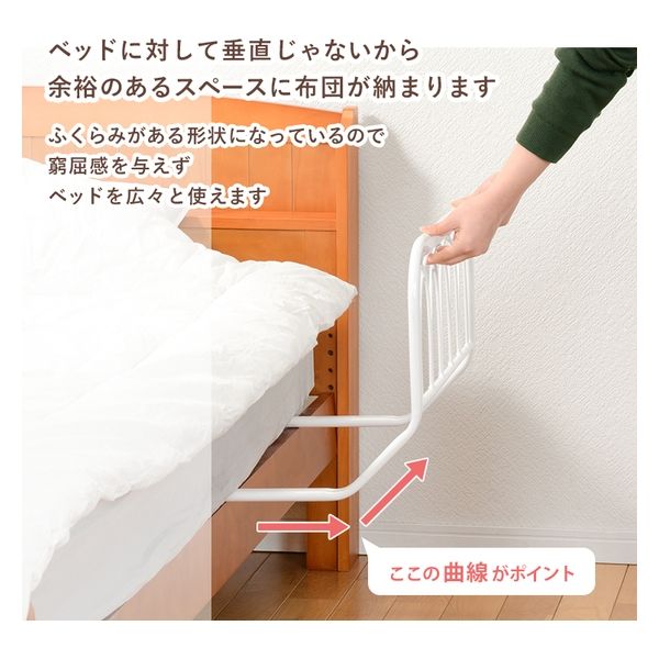 軒先渡し】萩原 ベッドガード 幅600×奥行430×高さ370mm ダーク