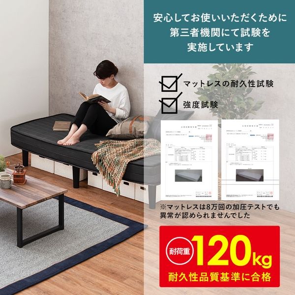 軒先渡し】萩原 ポケットコイルマットレスベッド 幅800×奥行1800×高さ