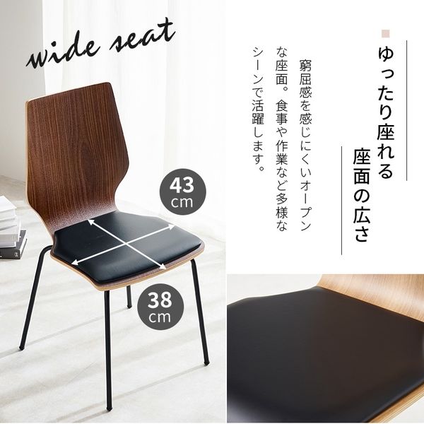 軒先渡し】萩原 ダイニングチェア ダークブラウン LC-4488DBR 1台