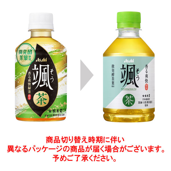 たのめーる】アサヒ飲料 颯 275mL ペットボトル 1セット(48本:24
