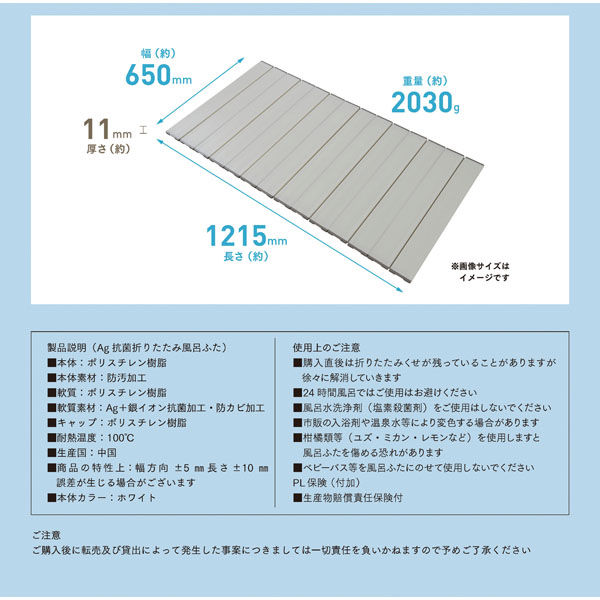 ミエ産業 Ag抗菌折りたたみ式風呂ふた (65×121.5cm) S12ーWH 1枚 ミエ産業 Ag抗菌折りたたみ式風呂ふた (65×121.5cm) S12ーWH 1枚