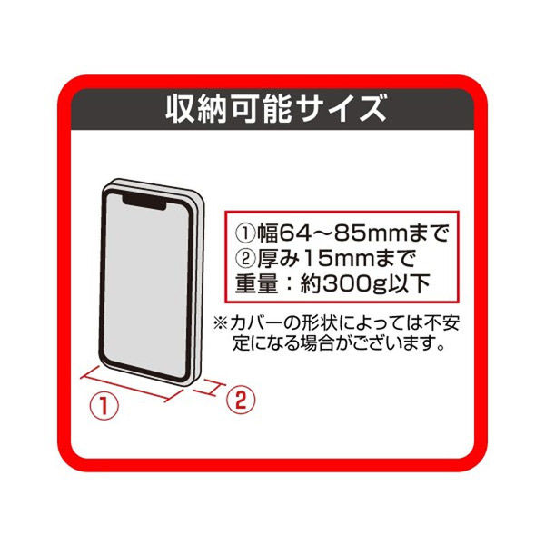 セイワ スマホホルダー吸盤 仕様：吸盤取り付けタイプ WA119 1個（直送