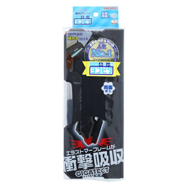 サンスター文具 コンパクトふでいれヨコピタ ギガテクト サンスター文具 コンパクトふでいれヨコピタ ギガテクト