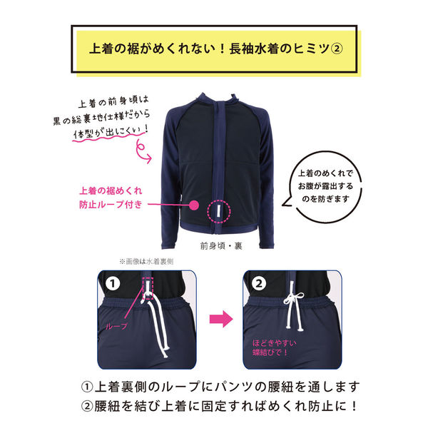 フットマーク スクール水着 ネイビー&エンジ2着セット Mサイズ FOOTMARK スクール水着 フットマーク M〜4L 学販品 ツーウェイ
