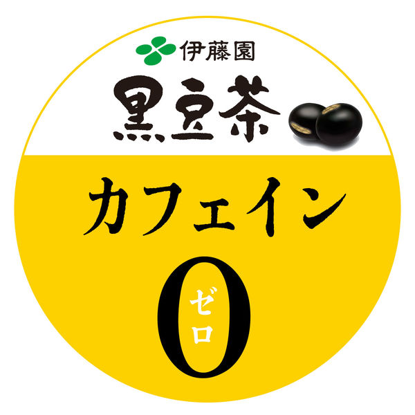 水出し可】伊藤園 北海道産100% 黒豆茶 ティーバッグ 7.5g 5袋（14