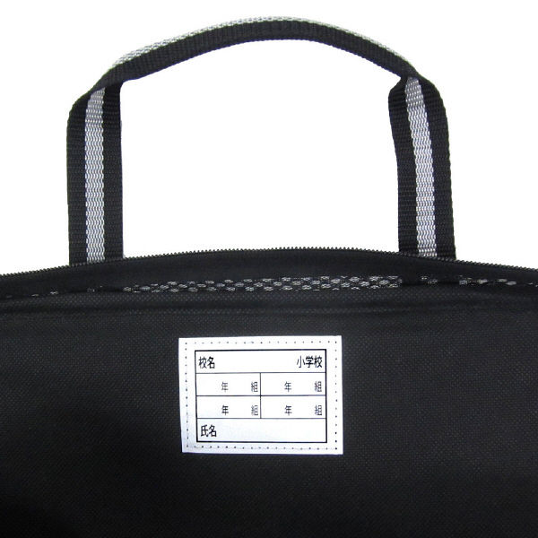 あかしや AX282N 書道セット プリティーリボン 1個（直送品