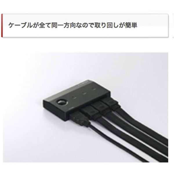 バッファロー BSAK302 HDMI切替器 - その他