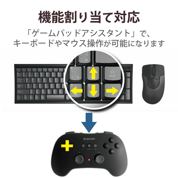エレコム 無線ゲームパッド/12ボタン/連射/高耐久/ブラック JC