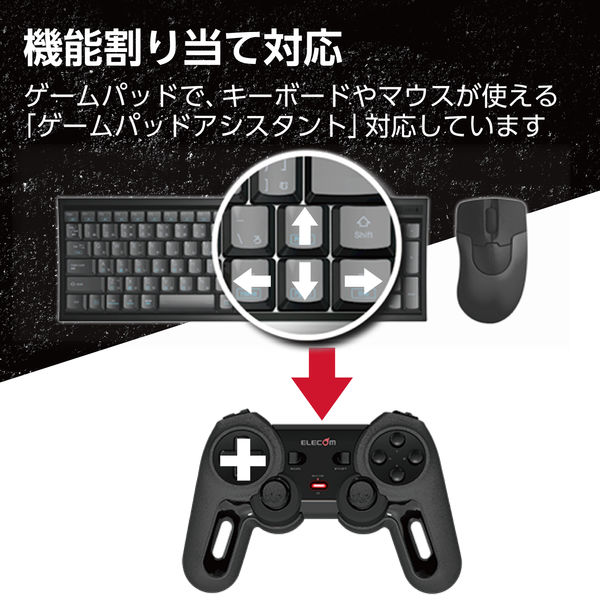 エレコム ワイヤレス ゲームパッド 13ボタン Xinput 振動 連射 高耐久 ブラック JC-U4113SBK エレコム 無線ゲームパッド/13ボタン/Xinput/振動/連射/高耐久