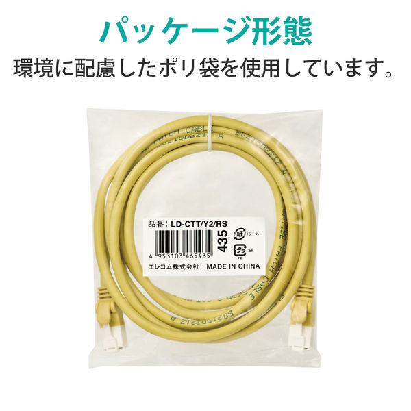 LANケーブル 100本 CAT5e 2m 爪折れ防止タイプ 長さ本数変更可能 LANケーブル 2m cat5e 爪折れ防止 より線 スリムコネクタ