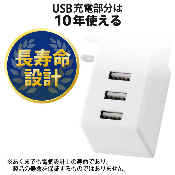 電源タップ USB スマホ タブレット 6ポート 充電器 コンセント - UPS