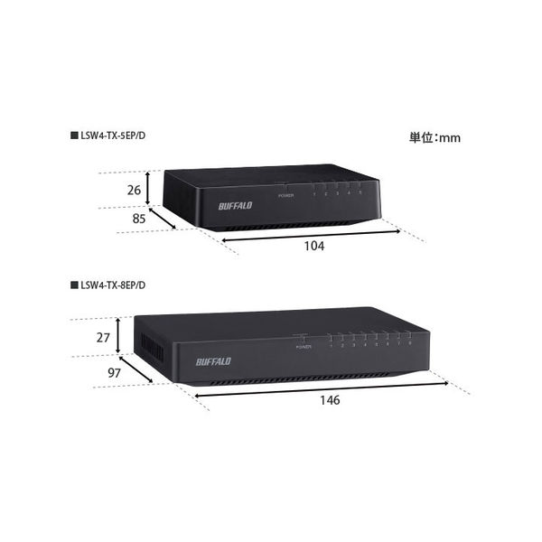 バッファロー 10/100Mbps対応 スイッチングHub プラ LSW4-TX-8EP