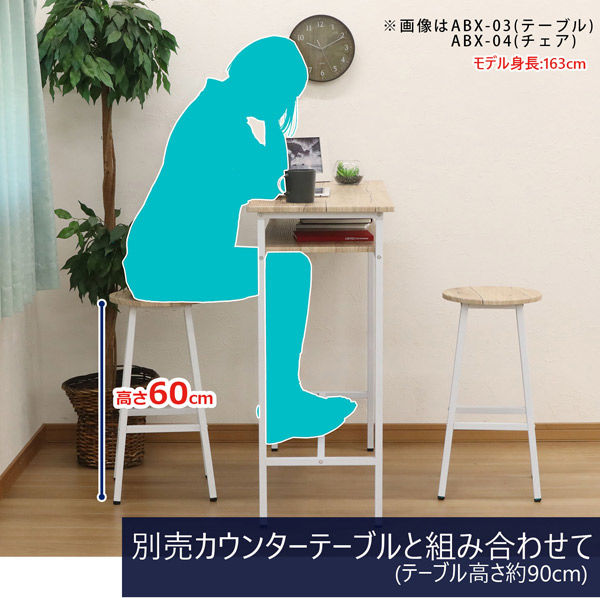 スペースエイジ　カウンターチェア/スツール カウンターチェア（スツール・ハイ・バー・足置き・昇降式