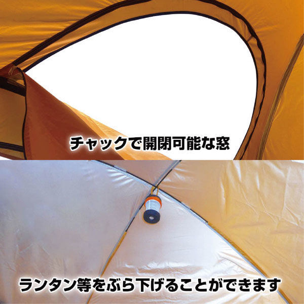 ブレイン BRー1603ワンタッチカプセルテントDX本体屋根