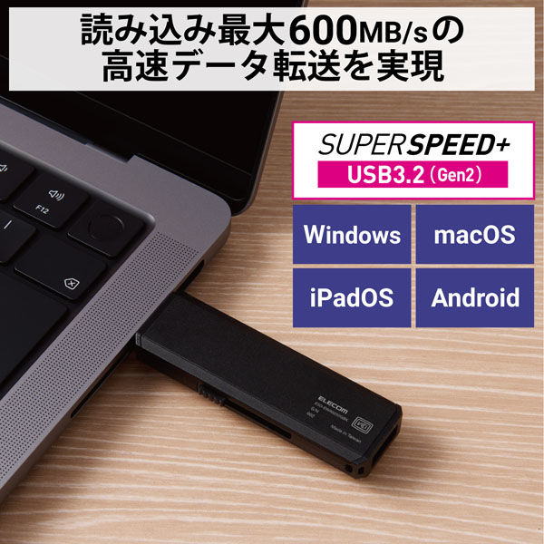 ELECOM エレコム外付けポータブルSSD スライド式 Type-C＆Type-A両対応