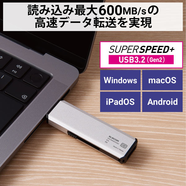 SSD 外付け 250GB USB3.2 Gen2 超小型 スライド式 シルバー ESD