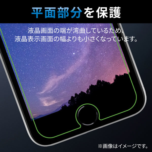 iPhone14/13/13 Pro フィルム アンチグレア 指紋防止 エレコム 1