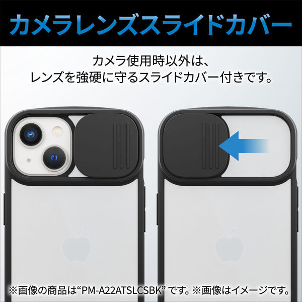 iPhone14/13 ケース カバー ハイブリッド スライド式カメラカバー 背面