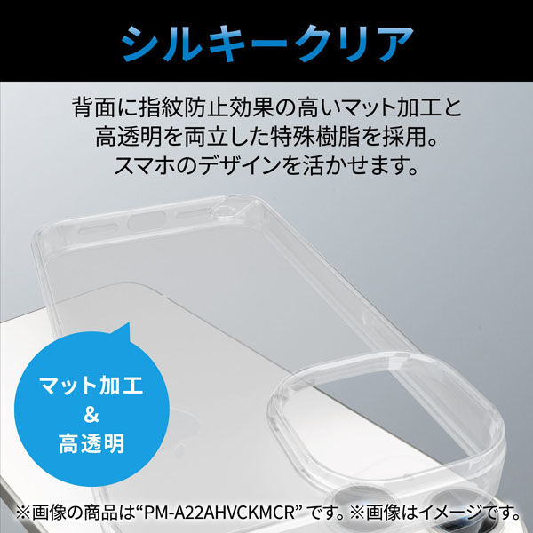１点限り!! iPhone 14 Pro ケース全透明 クリアバンパー指紋防止 楽天市場】【 iPhone 14 Pro Max用 クリア ハードケース