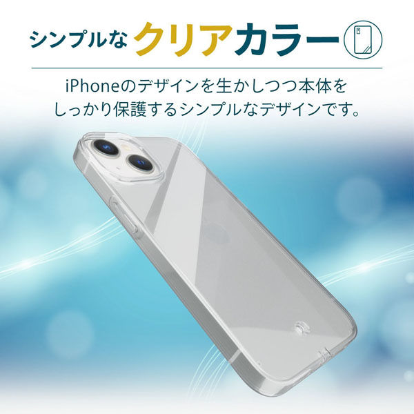 iPhone14 Pro ケース カバー ハード 軽量 薄型 カメラ周り保護