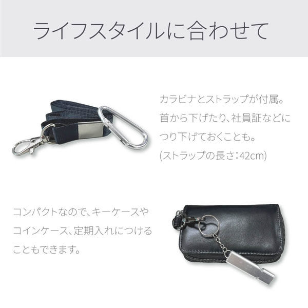 アルミホイッスル シルバー 大音量120db ネックストラップ＆カラビナ