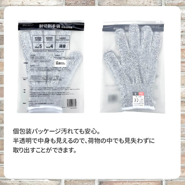 耐切創手袋 2双セット Lサイズ 耐切創レベル5 FDA食品安全基準適合 軍手 男女兼用 作業用 防災グッズ（直送品） - アスクル