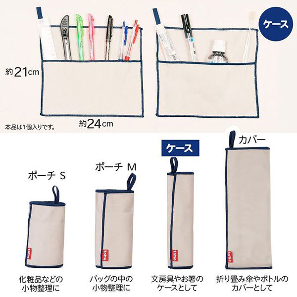 トーン くっつクロスケース 6個 JD-15（直送品） - アスクル