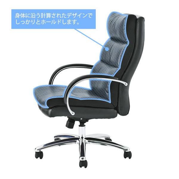 オフィスチェア レザー FLC-BK ファルガ ブラック 高級感