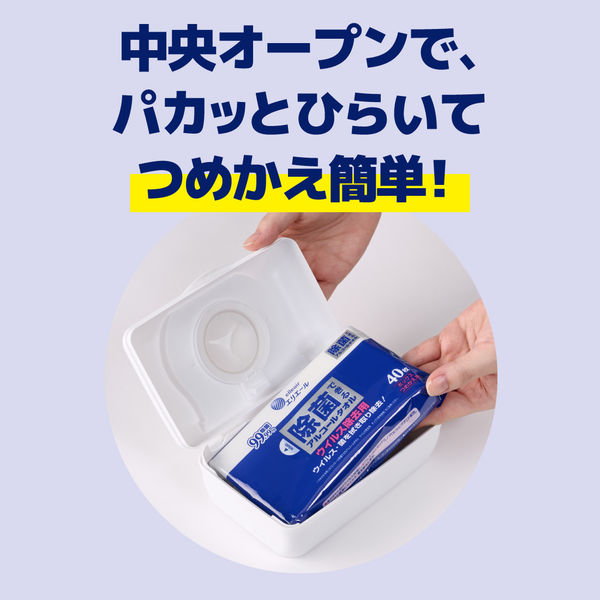 大王製紙 エリエール 除菌できるアルコールタオル ウイルス除去