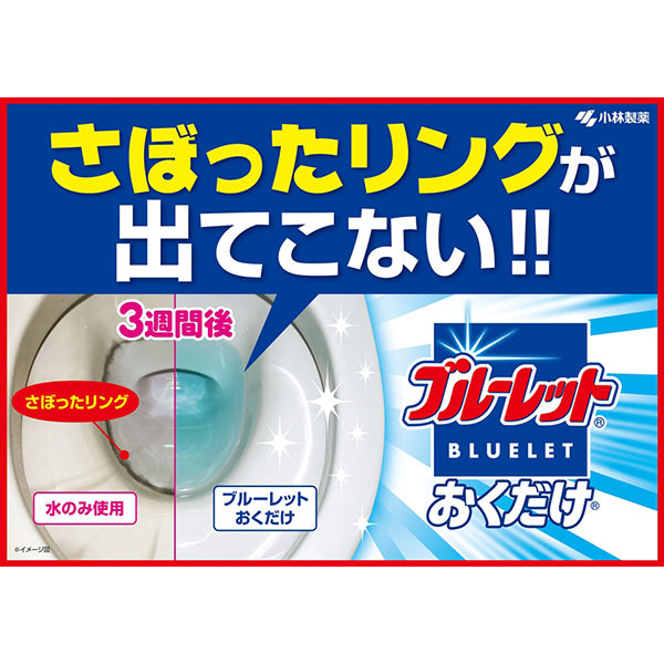 液体ブルーレットおくだけ せっけんの香り 付替用70ml 小林製薬 5個 - アスクル