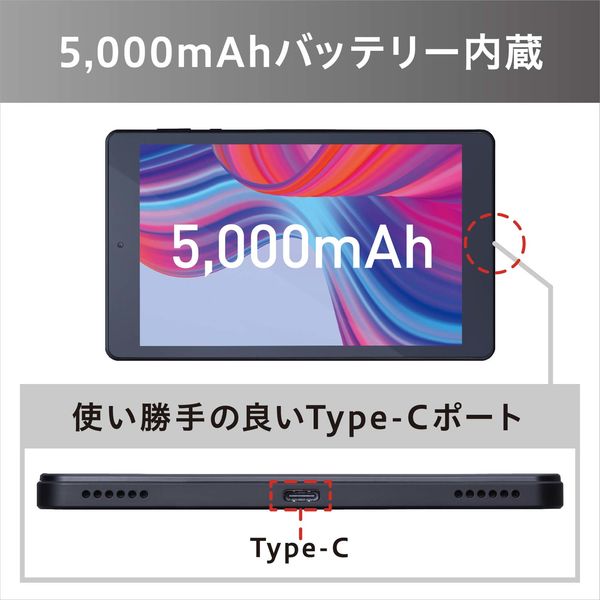 アイリスオーヤマ タブレット端末 8インチ wi-fiモデル Android 4GB 64GB アンドロイド LUCA TM082M4N1-B  1台（直送品） - アスクル