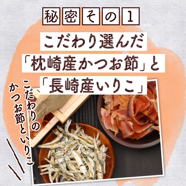 福岡県醤油醸造協同組合 まぁちゃんのおだし 出汁醤油 12L (500ml×24本) 0001-00124 1セット (500ml×24本)（直送品） 500ml×24本 福岡県醤油醸造協同組合