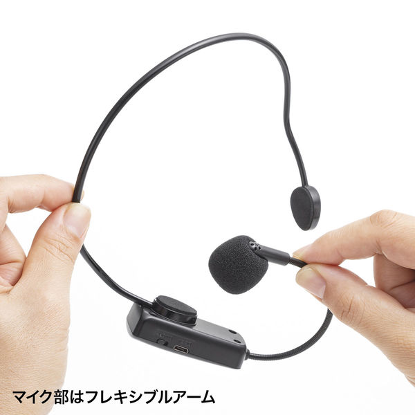 サンワサプライ ワイヤレスポータブル拡声器 MM-SPAMP15 1個