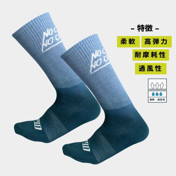 GORIX サイクリングソックス GW-S1d 43332 1個（直送品） - アスクル