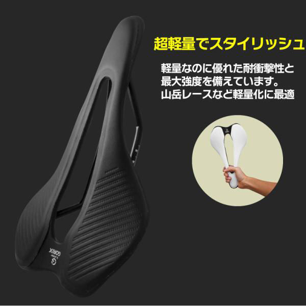 GORIX 軽量サドル GX-A215 ホワイト 43160 1個（直送品） - アスクル