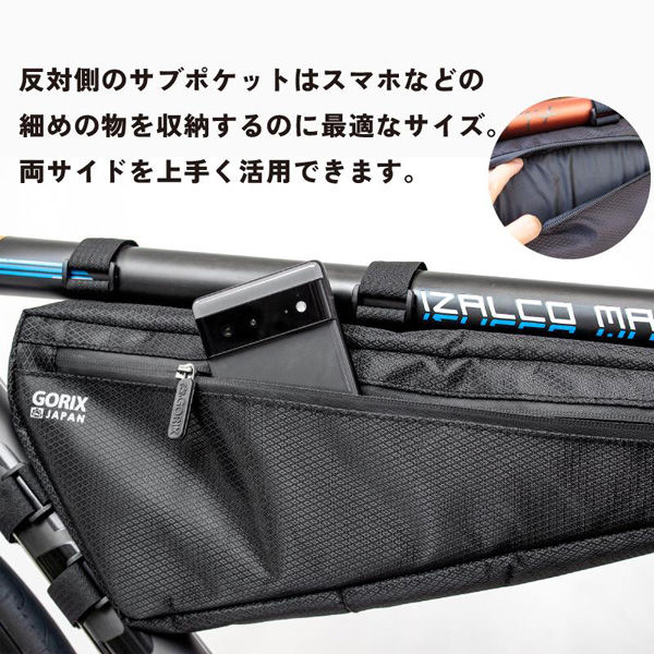 GORIX フレームバッグ GX-FB WEB 43502 1個（直送品） - アスクル