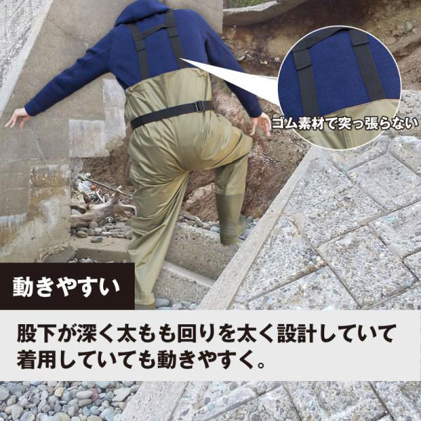 GORIX チェストハイウェーダー GF-WADER M 43171 1個（直送品