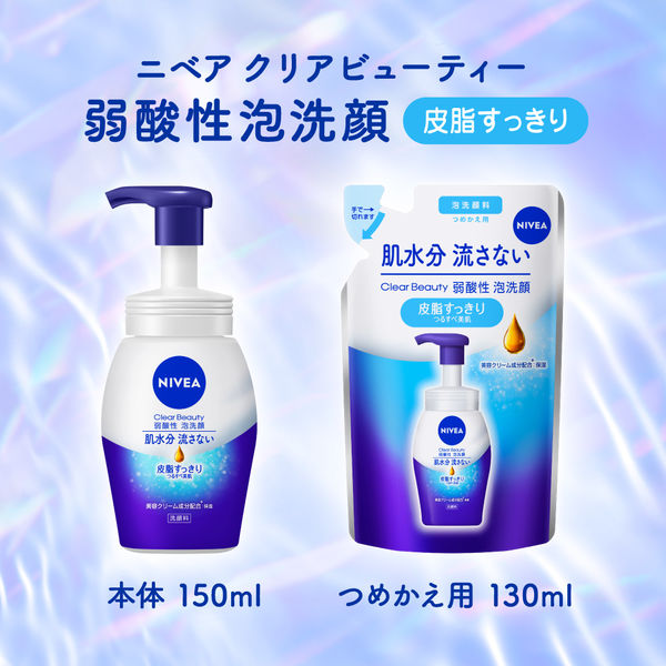 ナガセ　泡洗顔　泡　まとめ売り　3本セット　お化粧水　乳液　ミルク 楽天市場】【マラソン中 P5倍】 【セット商品】 なめらか本舗 泡